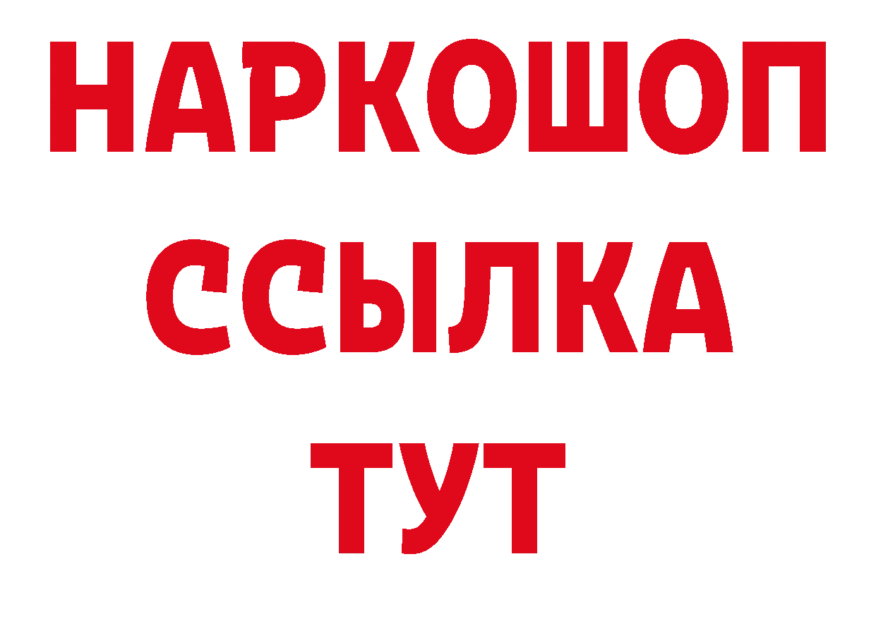 Героин гречка как войти площадка кракен Северодвинск